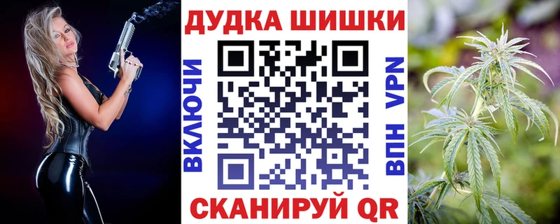 Купить наркотик Избербаш Кокаин  ГАШ  Alpha PVP  блэк спрут рабочий сайт  Бошки Шишки 