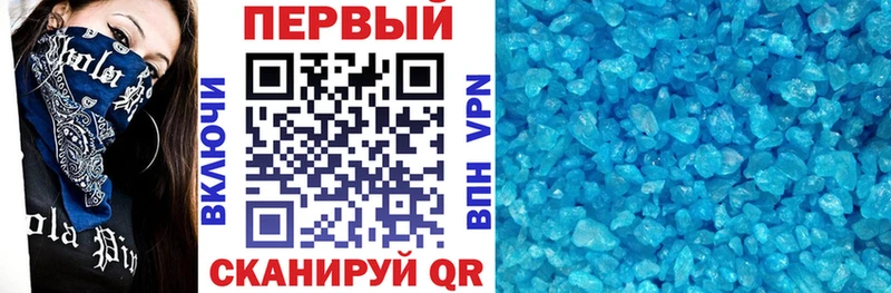 блэк спрут рабочий сайт  Избербаш  АМФ VHQ  как найти наркотики 