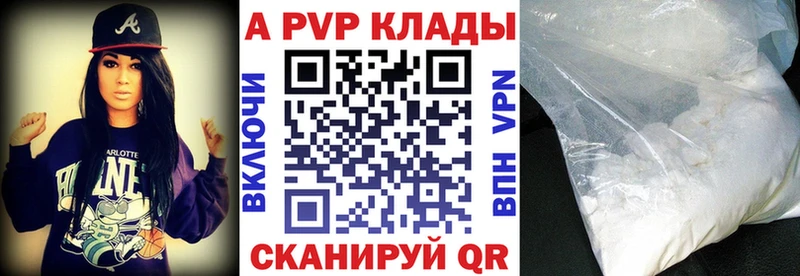 нарко площадка как зайти  Избербаш  APVP VHQ 
