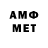 Amphetamine 98% Minecraft Kristallik1