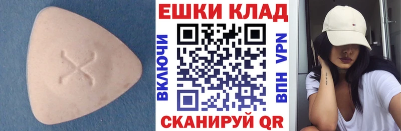 Экстази Punisher  Избербаш 