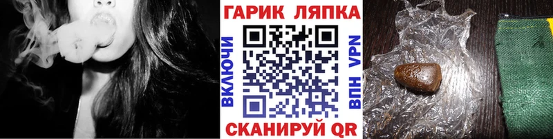 как найти наркотики  Избербаш  Гашиш Изолятор 