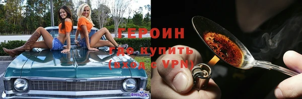 кокаин VHQ Волоколамск