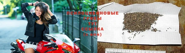 мефедрон Володарск