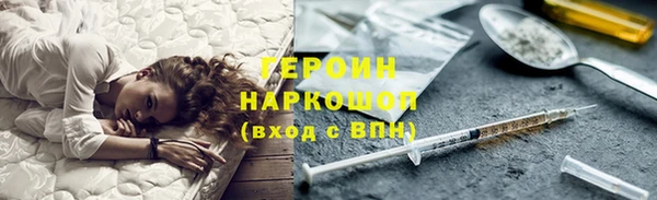 меф VHQ Волосово