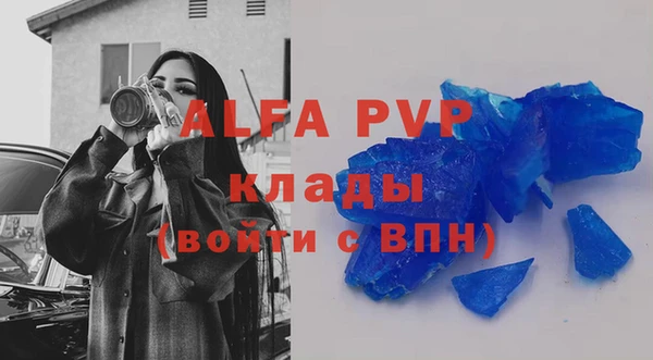 твердый Богородск