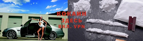 мефедрон Володарск