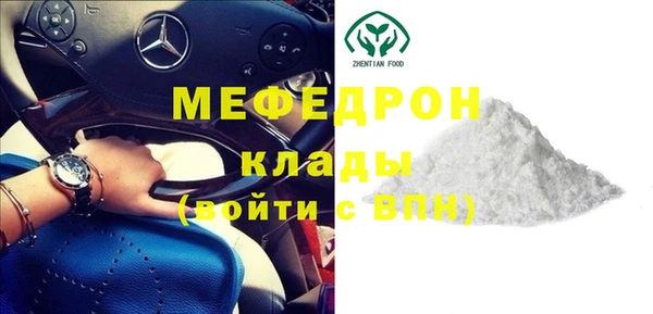 MDMA Верхний Тагил