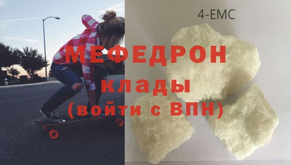 MDMA Верхний Тагил