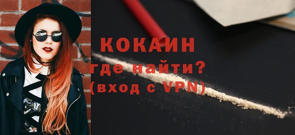 гашишное масло Верея