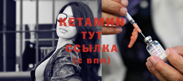 мефедрон Володарск