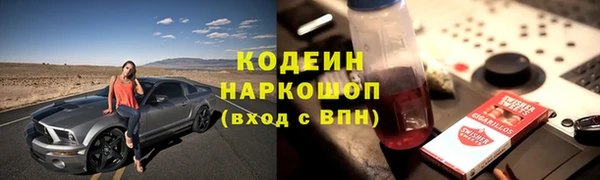 меф VHQ Волосово