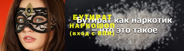 MDMA Верхний Тагил