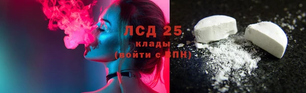 кристаллы Верхнеуральск