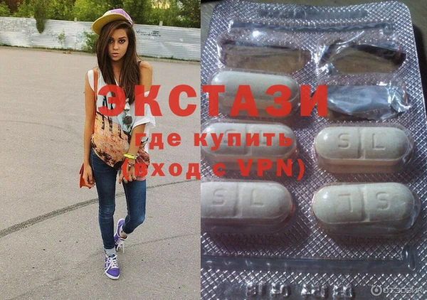 кокаин VHQ Волоколамск