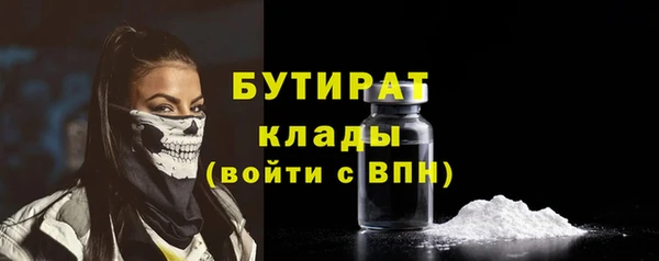 герыч Орехово-Зуево