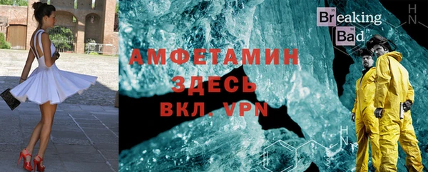 MDMA Верхний Тагил