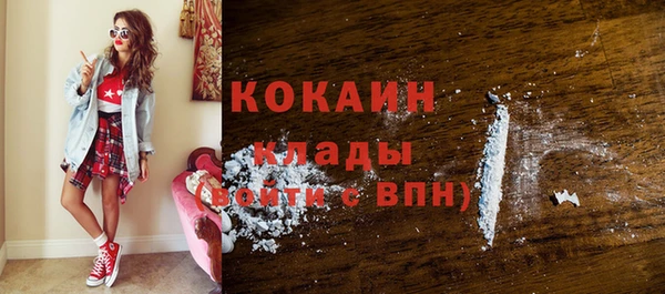 мефедрон Володарск