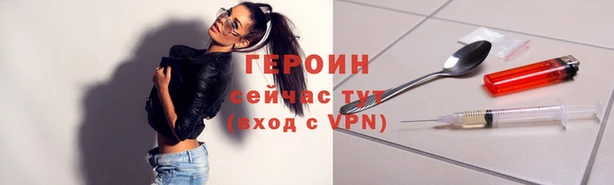 твердый Богородск