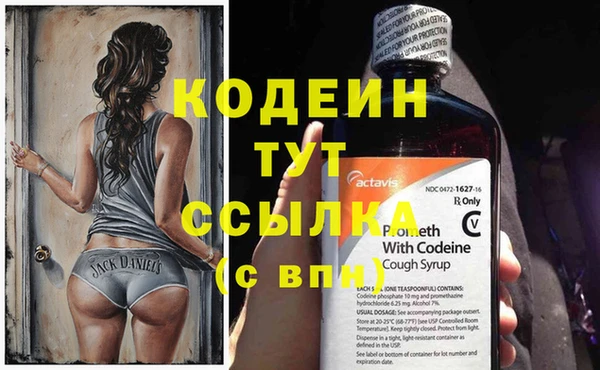 мефедрон Новый Уренгой