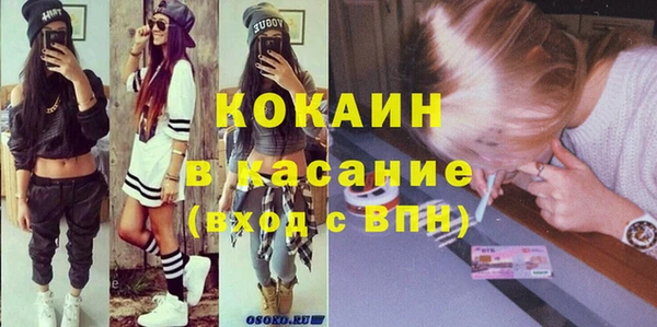 мефедрон Володарск