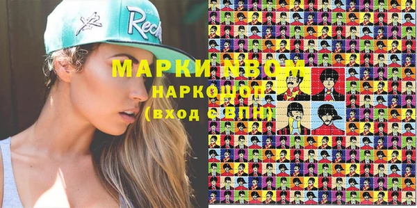 MDMA Верхний Тагил