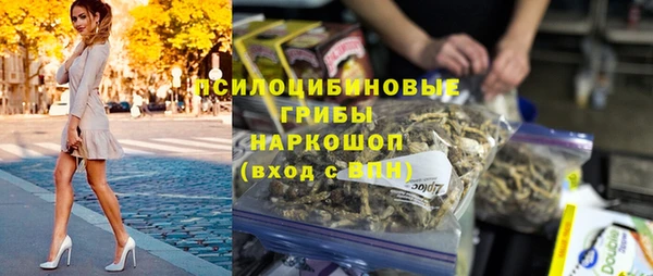 кристаллы Верхнеуральск