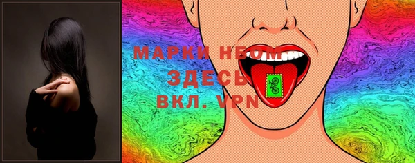 MDMA Верхний Тагил