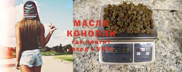 меф VHQ Волосово