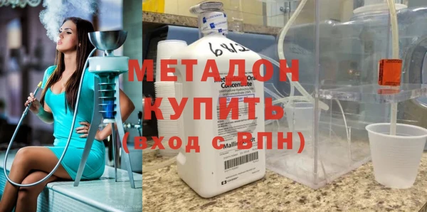 наркотики Долгопрудный