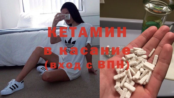 мефедрон Володарск