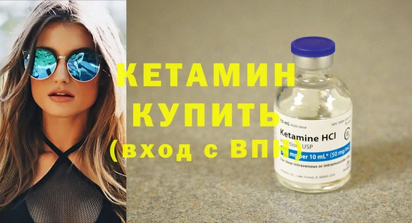 кокаин VHQ Волоколамск