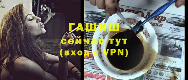 кокаин VHQ Волоколамск