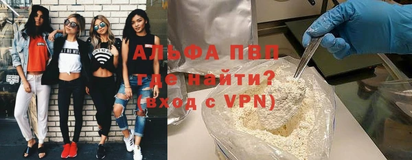 кристаллы Верхнеуральск