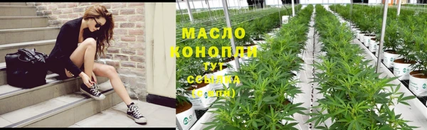 мефедрон Володарск