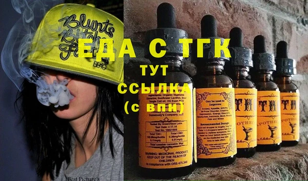 гашишное масло Верея