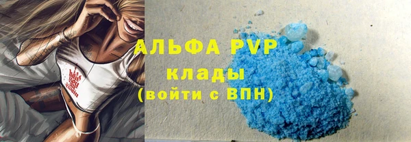 кокаин VHQ Волоколамск