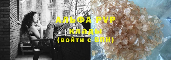 гашишное масло Верея