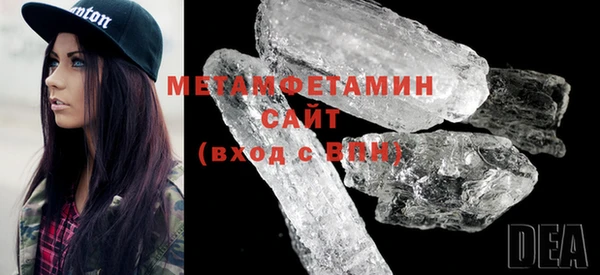 кристаллы Верхнеуральск