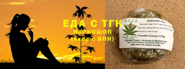 MDMA Верхний Тагил