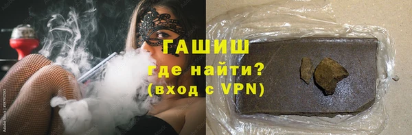 гашишное масло Верея