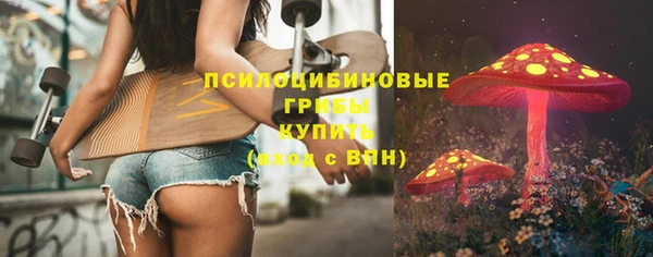 гашишное масло Верея