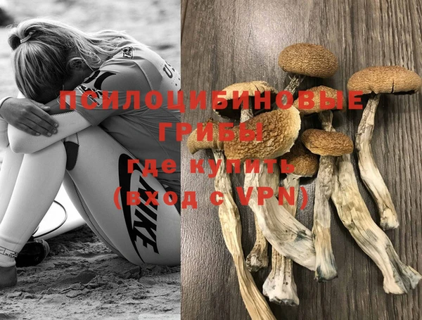 кристаллы Верхнеуральск