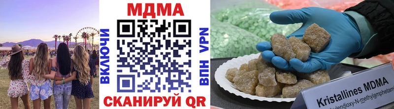МДМА VHQ  Избербаш 