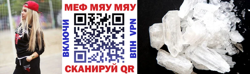 ссылка на мегу   Избербаш  это телеграм  купить наркоту  Меф 4 MMC 