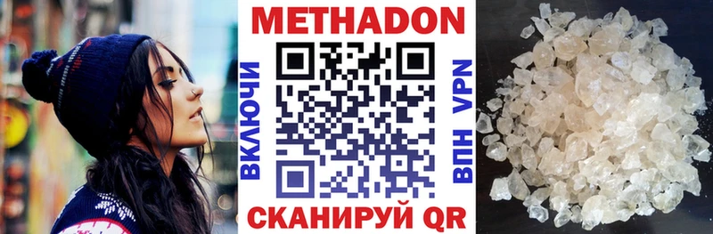 продажа наркотиков  гидра маркетплейс  Метадон кристалл  Избербаш 