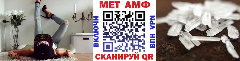 где продают   Избербаш  mega ссылки  Первитин кристалл 
