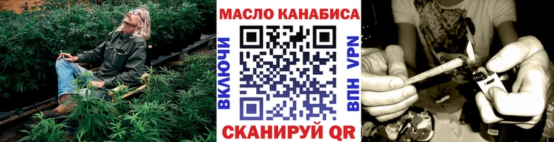 Дистиллят ТГК вейп  купить   Избербаш 